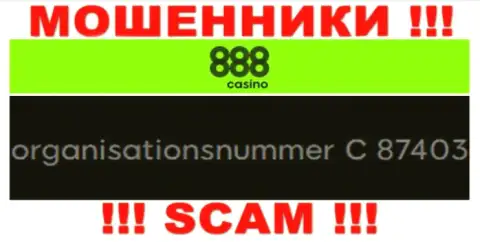 Регистрационный номер организации 888 Casino, в которую сбережения советуем не вводить: C 87403