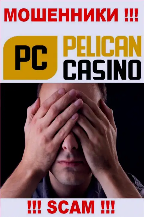 БУДЬТЕ ОЧЕНЬ БДИТЕЛЬНЫ, у мошенников PelicanCasino Games нет регулятора  - стопроцентно крадут вложения