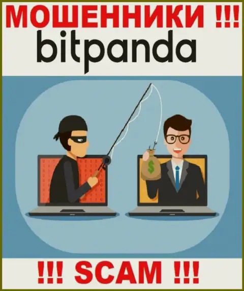 Даже и не мечтайте, что с дилинговой организацией Bitpanda реально приумножить доход, вас обманывают
