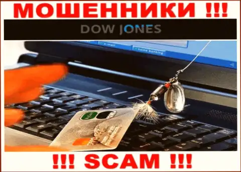 В дилинговом центре Dow Jones Market обманным путем тянут дополнительные взносы
