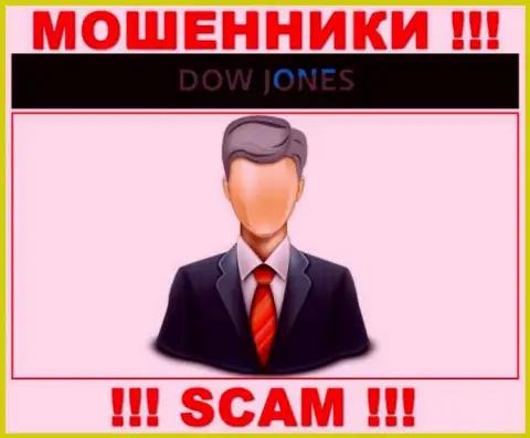 Контора DowJones Market скрывает свое руководство - ЛОХОТРОНЩИКИ !!!