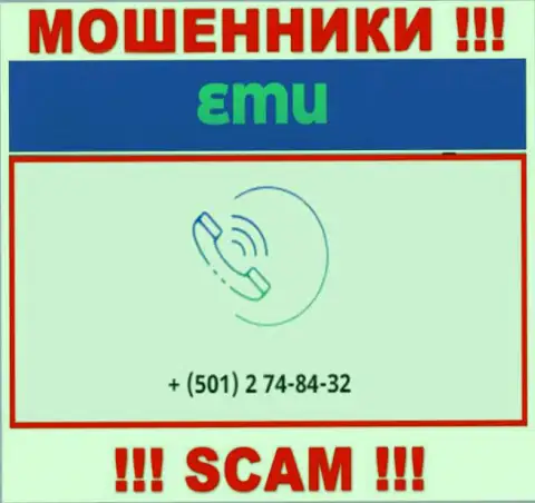 ОСТОРОЖНО !!! Неизвестно с какого именно номера телефона могут трезвонить internet мошенники из конторы EM-U Com