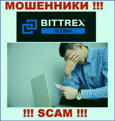 Обратитесь за содействием в случае кражи депозитов в Bittrex, сами не справитесь