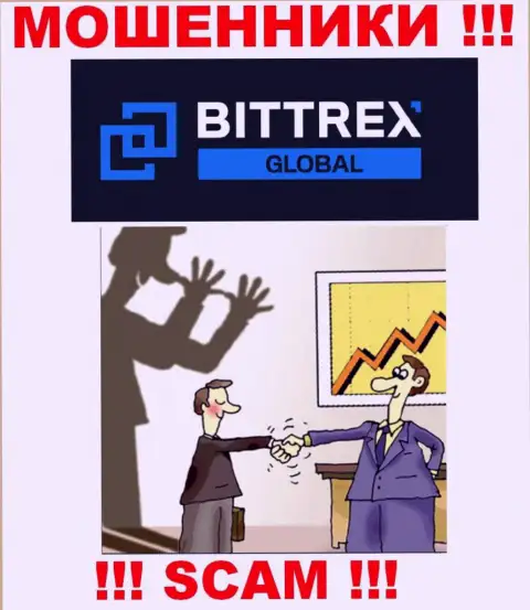 Пользуясь доверчивостью лохов, Bittrex Com втягивают жертв к себе в лохотрон