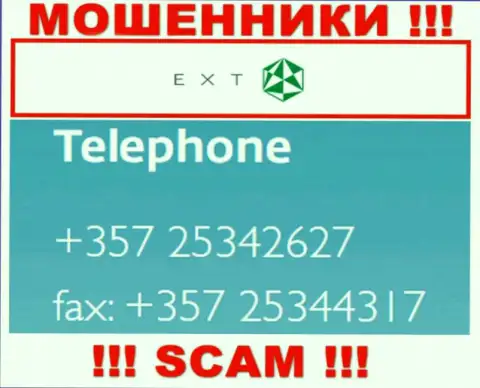 У Ext Com Cy далеко не один номер телефона, с какого позвонят неизвестно, будьте бдительны