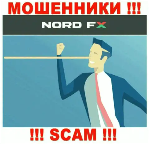 Если вдруг в дилинговом центре NordFX станут предлагать завести дополнительные финансовые средства, отправьте их подальше