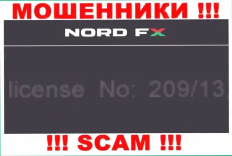 Опасно доверять денежные средства в Nord FX, даже при наличии лицензионного документа (номер на сайте)