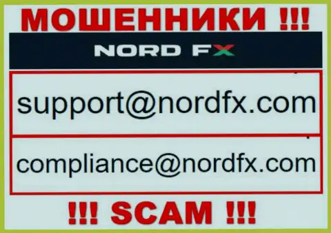 Не пишите сообщение на электронный адрес Nord FX - это internet-мошенники, которые присваивают финансовые средства наивных людей