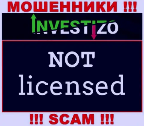 Контора Investizo - это МОШЕННИКИ ! На их веб-сайте не представлено информации о лицензии на осуществление их деятельности