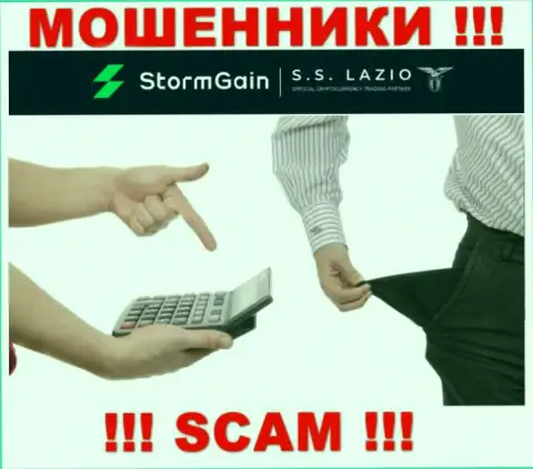 Не работайте с интернет мошенниками StormGain Com, лишат денег стопроцентно