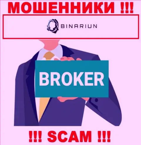 Взаимодействуя с Binariun, можете потерять все вклады, потому что их Брокер это надувательство