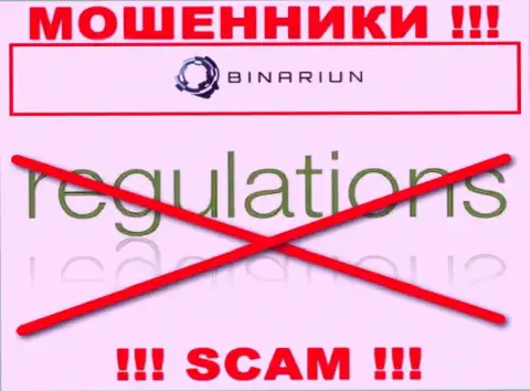 У организации Binariun Net нет регулятора, значит они коварные интернет мошенники ! Будьте крайне осторожны !!!