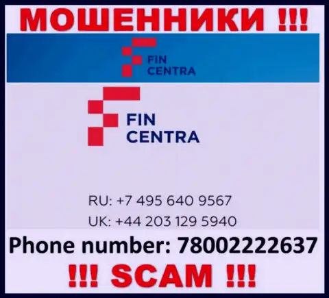 Мошенники из организации ФинЦентра разводят на деньги клиентов, звоня с различных телефонных номеров