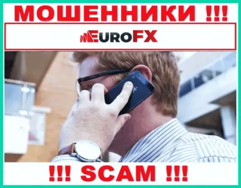 Будьте весьма внимательны, звонят мошенники из конторы EuroFXTrade