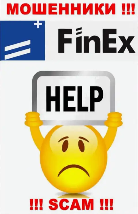 Если вдруг Вас обманули в FinEx ETF, то не стоит отчаиваться - сражайтесь