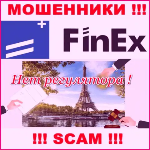 FinEx проворачивает мошеннические комбинации - у этой организации нет регулятора !