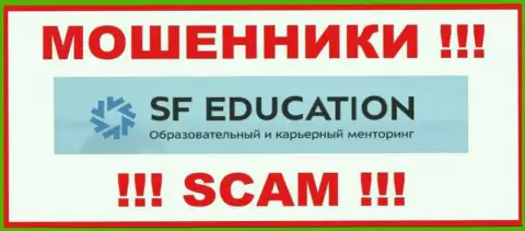 SF Education - это ВОРЫ ! SCAM !!!