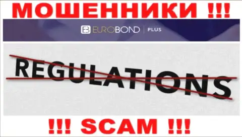 Регулятора у конторы EuroBondPlus нет !!! Не стоит доверять этим интернет махинаторам вклады !!!