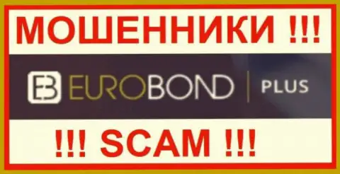 EuroBond Plus - это SCAM !!! ОЧЕРЕДНОЙ МОШЕННИК !