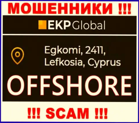 На своем сайте EKP Global указали, что они имеют регистрацию на территории - Кипр