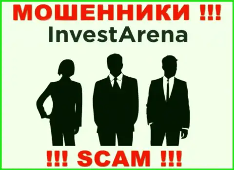 Не сотрудничайте с мошенниками InvestArena - нет сведений об их прямых руководителях