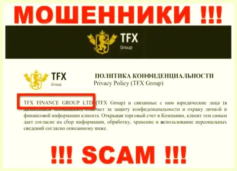 TFX-Group Com - это МОШЕННИКИ !!! TFX FINANCE GROUP LTD - это компания, управляющая этим лохотронным проектом