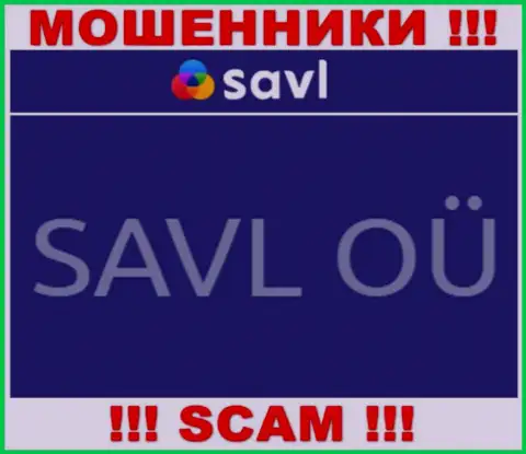 САВЛ ОЮ - это компания, управляющая мошенниками Савл Ком