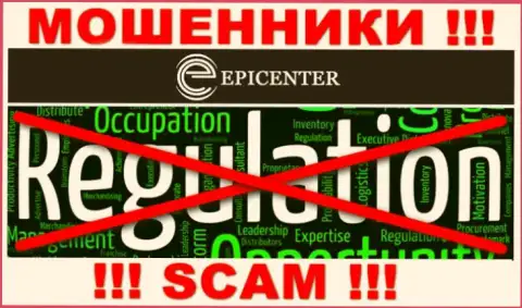 Отыскать информацию о регуляторе кидал Epicenter International нереально - его просто-напросто НЕТ !!!