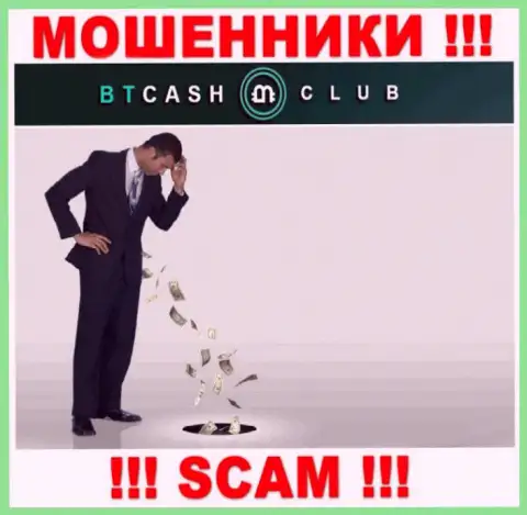 С мошенниками BT Cash Club Вы не сможете заработать ни гроша, будьте весьма внимательны !