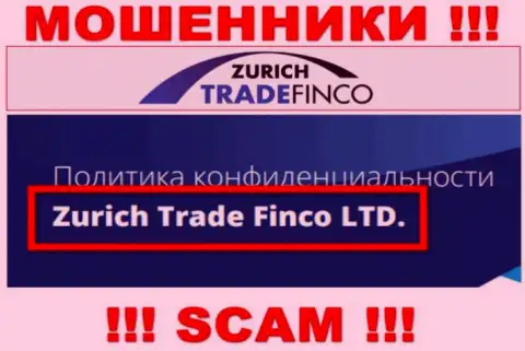 Компания ZurichTradeFinco находится под крышей компании Zurich Trade Finco LTD
