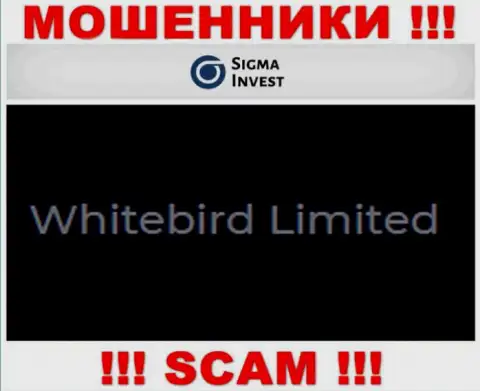 ИнвестСигма - это интернет обманщики, а управляет ими юридическое лицо Вайтебирд Лтд