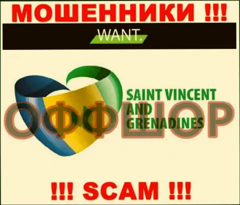 Зарегистрирована компания I Want Broker в офшоре на территории - Saint Vincent and the Grenadines, МОШЕННИКИ !!!