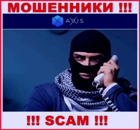 Будьте очень осторожны, звонят интернет мошенники из конторы Axis Fund