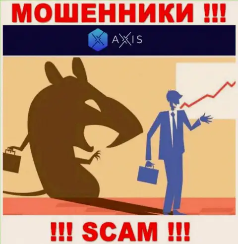 Лохотронщики Axis Fund влезают в доверие к наивным клиентам и пытаются раскрутить их на дополнительные финансовые вливания