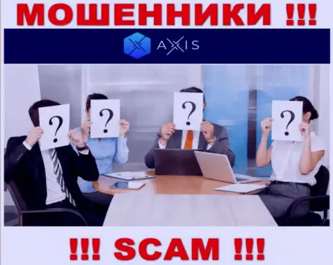 Чтобы не отвечать за свое мошенничество, AxisFund Io скрывает данные о прямых руководителях
