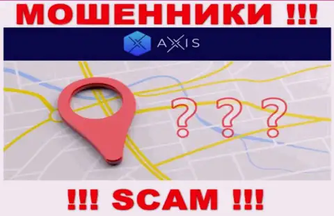 AxisFund - это мошенники, не предоставляют информации касательно юрисдикции организации