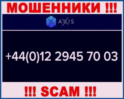 AxisFund коварные интернет-мошенники, выманивают средства, звоня наивным людям с различных номеров телефонов