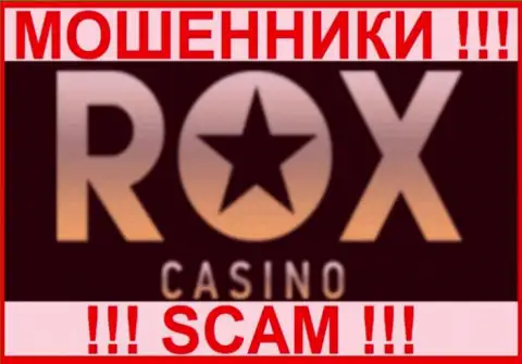 Rox Casino - это МОШЕННИК !