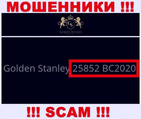Номер регистрации преступно действующей организации Golden Stanley - 25852 BC2020