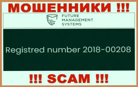 Регистрационный номер организации Future FX, которую лучше обходить десятой дорогой: 2018-00208