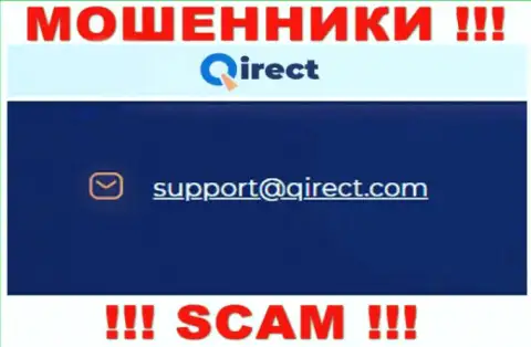 Довольно опасно связываться с организацией Qirect, даже через их адрес электронной почты - это коварные мошенники !!!