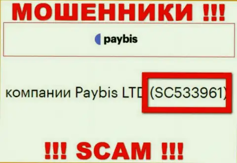 Контора Paybis LTD официально зарегистрирована под этим номером - SC533961