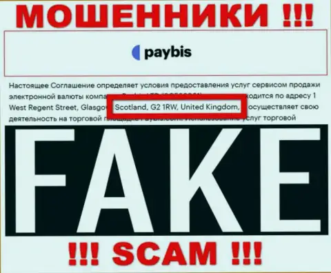 Не ведитесь на информацию о юрисдикции PayBis Com - она фейковая