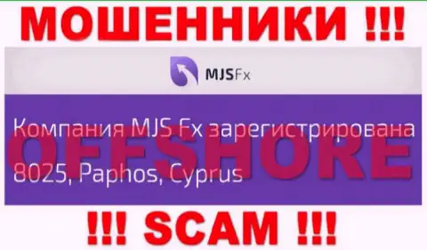 Будьте крайне осторожны internet мошенники MJS FX расположились в офшоре на территории - Cyprus