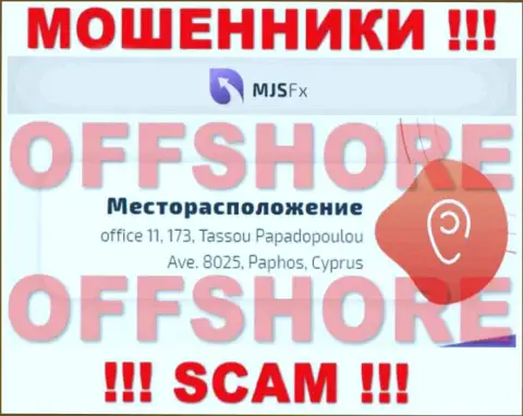 MJS FX - это МОШЕННИКИ !!! Отсиживаются в офшорной зоне по адресу office 11, 173, Tassou Papadopoulou Ave. 8025, Paphos, Cyprus и воруют средства реальных клиентов