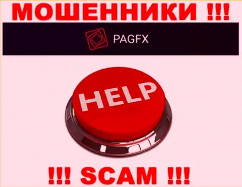 Обратитесь за содействием в случае грабежа финансовых средств в организации PagFX, сами не справитесь