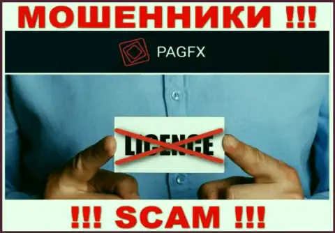 У организации PagFX не показаны сведения об их лицензии - это коварные мошенники !!!