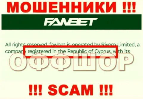 Юридическое место регистрации ФавБет на территории - Cyprus