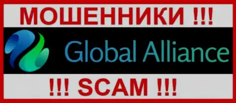 Глобал Алльянс - это ЛОХОТРОНЩИКИ !!! Вложенные денежные средства не выводят !!!