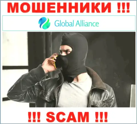 Не отвечайте на звонок из Global Alliance, рискуете с легкостью угодить в сети данных интернет-мошенников